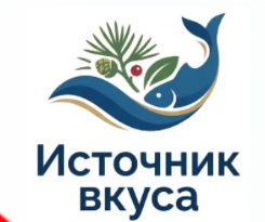 Источник вкуса